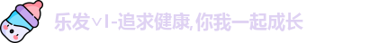 乐发∨I
